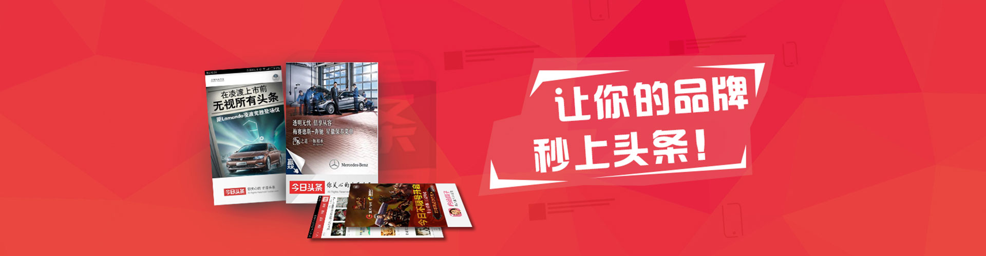 讷河sem主管