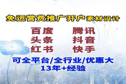 百度搜索推广在汽车行业的营销策略及效果