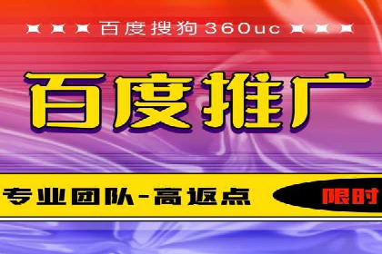 百度竞价代运营公司助力企业打造全网营销矩阵