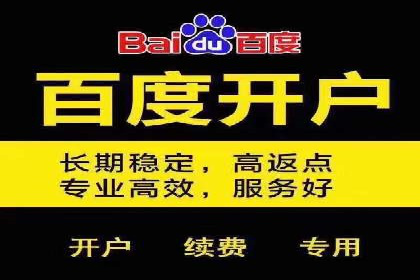 百度竞价广告创意制作全解析及优秀案例分享