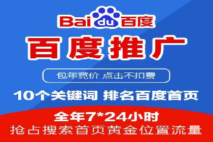 信息流广告开户策略：多角度案例分析
